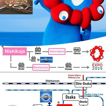 Usj 2 Stops, Umeda&Dotonbori 8Mins, Kix Direct Access Sv2 오사카 외부 사진