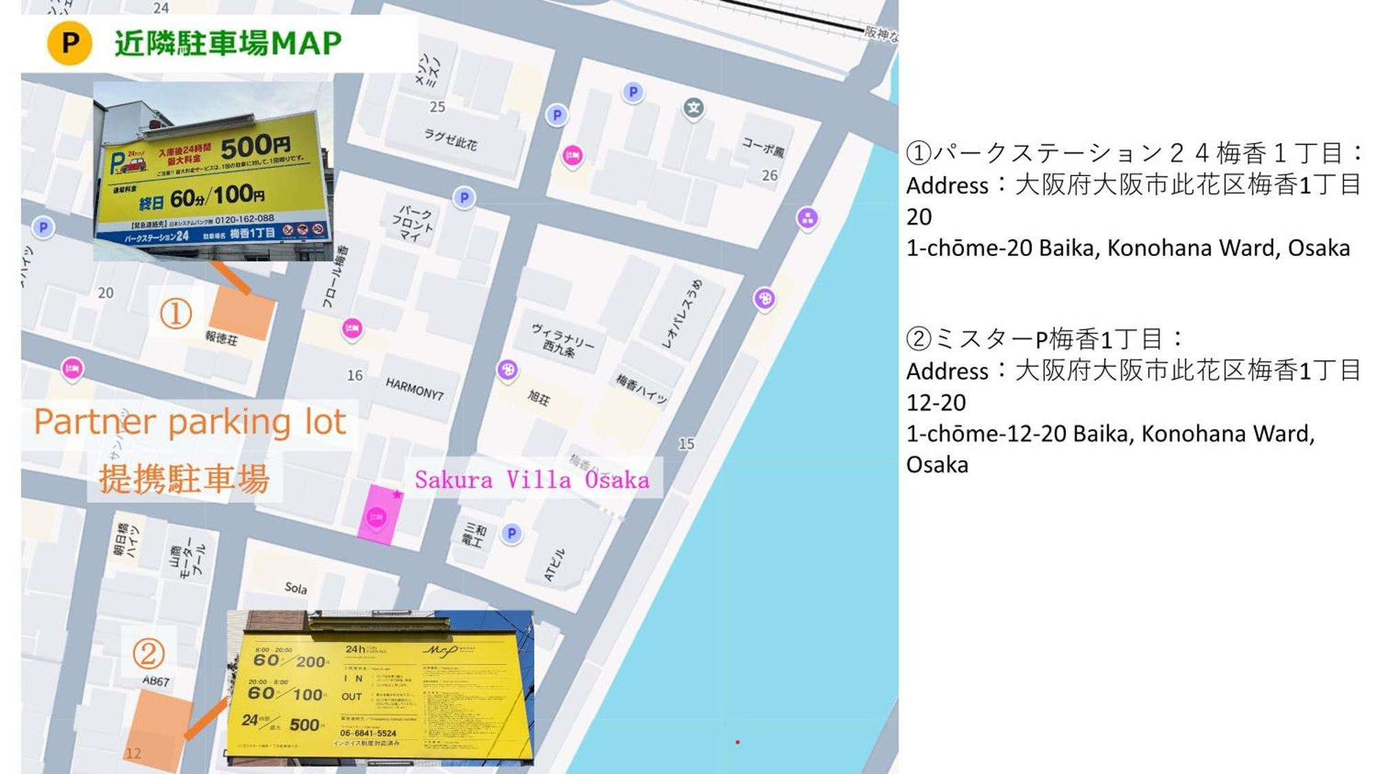 Usj 2 Stops, Umeda&Dotonbori 8Mins, Kix Direct Access Sv2 오사카 외부 사진
